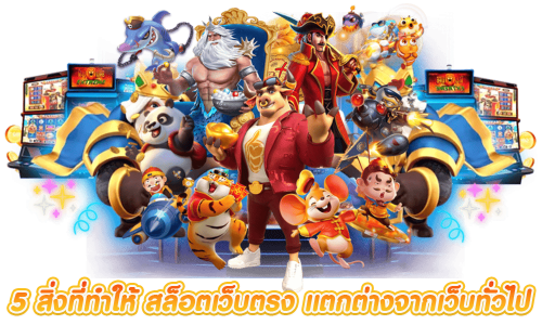 mama555 มาตรฐานสากล ปลอดภัย ไร้กังวล
